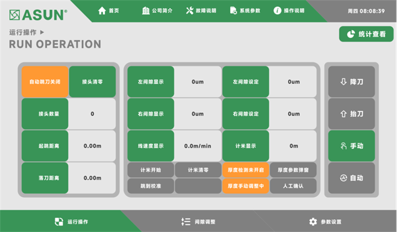 1753964961677337.png 微信圖片_2025-07-31_202155_271.png