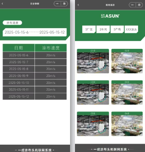 1753965377856876.png 微信圖片_2025-07-31_203604_723.png