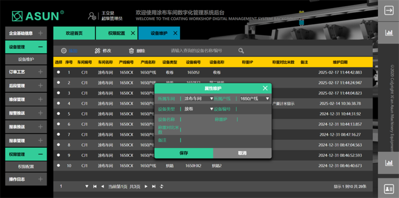 1754913704453666.png 640 (2).png