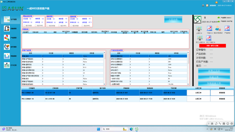 1754913770900796.png 640 (5).png