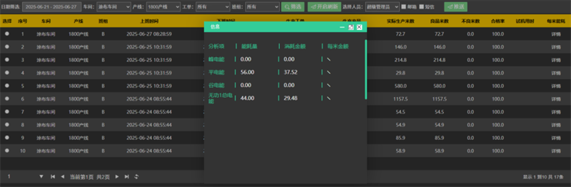 1754913937222330.png 640 (13).png