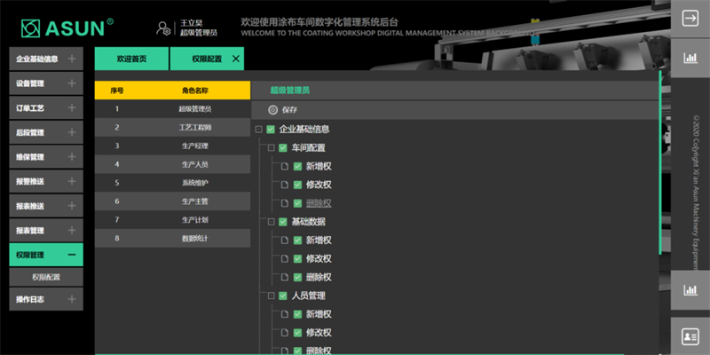 1754914149505832.png 640 (20).png